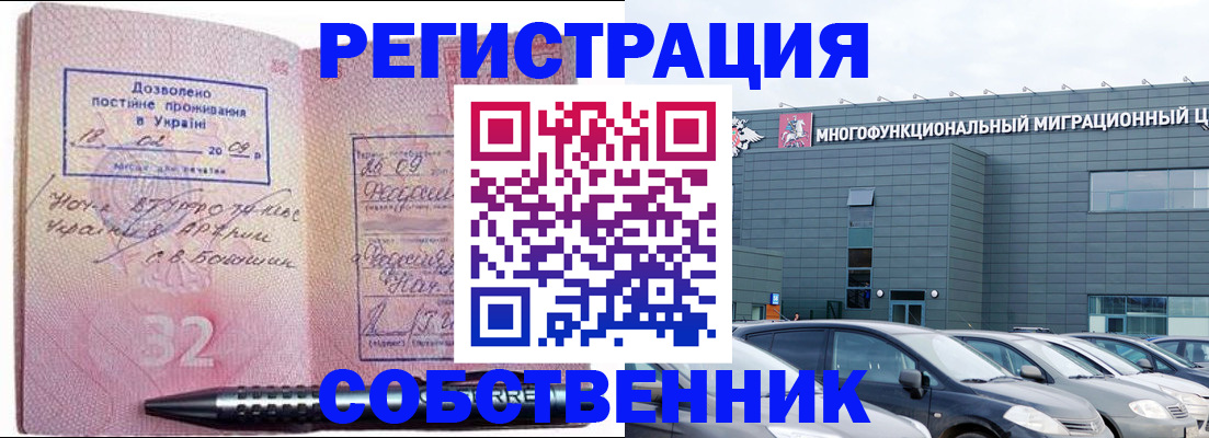 найти адрес прописки в Малой Вишере